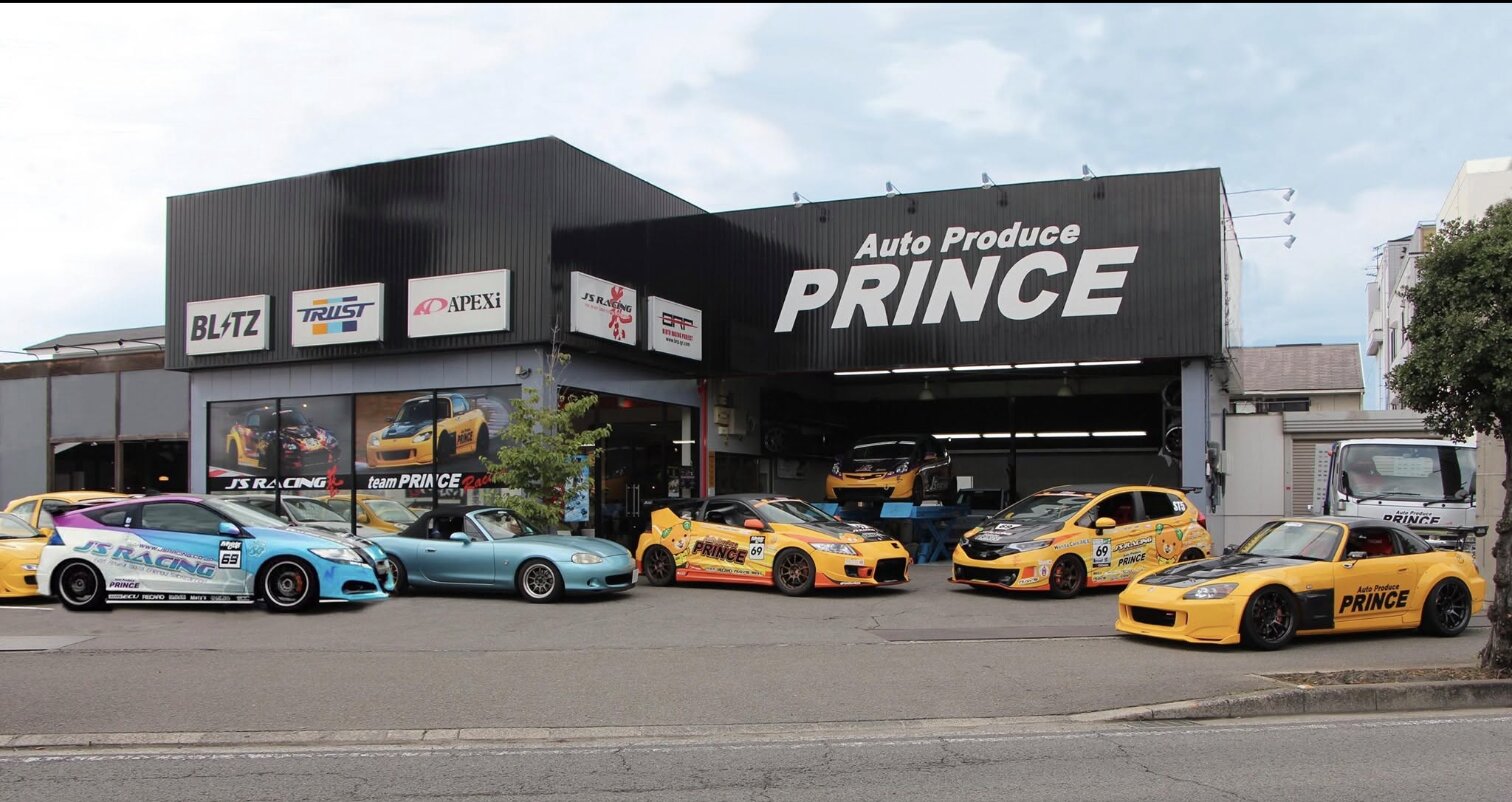 PRINCE